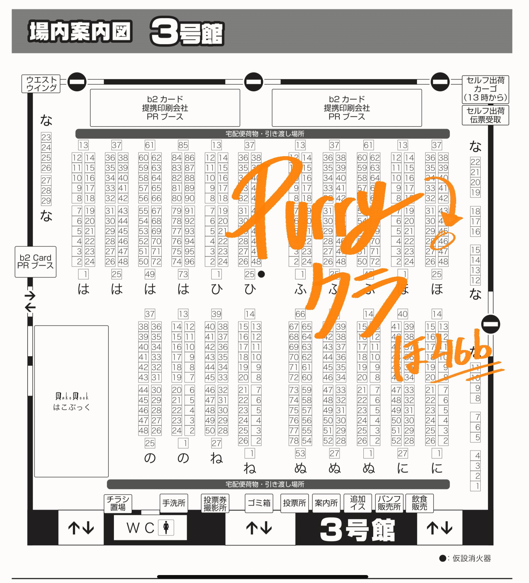 goodcomiccity31大阪 - Search / X