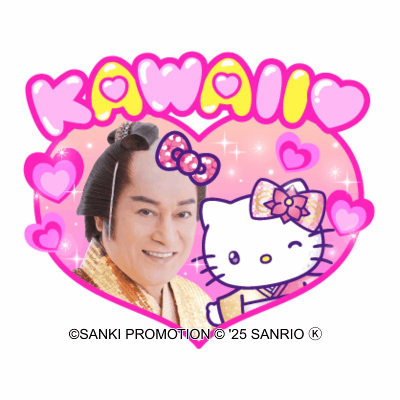 り　様◎専用ページ LINEスタンプ (@LINEStickerJP) / X