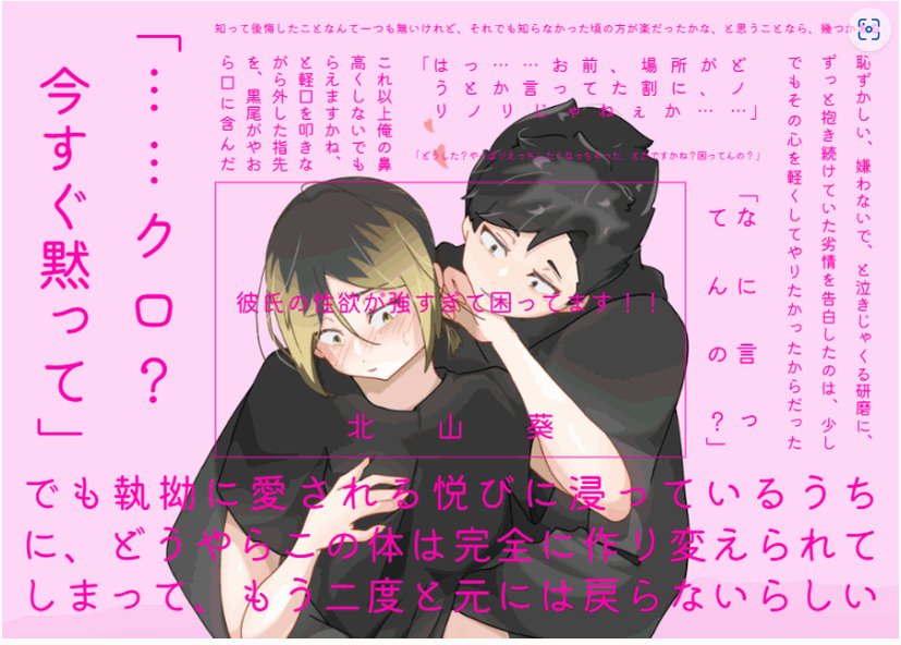 あ～にゃん214315です❣️(6月15日予定) 4310319ef2e726e96fd20b45c12cd.jpg