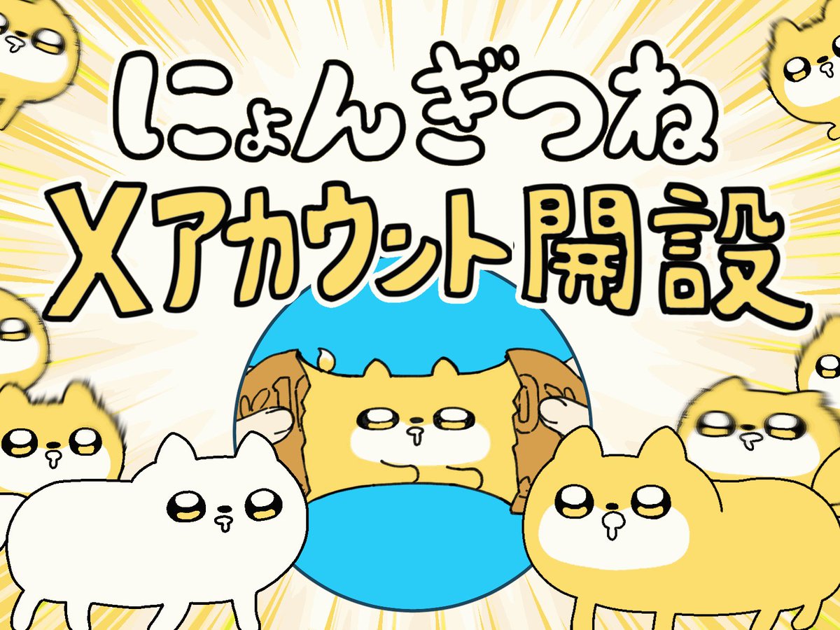 ねむねこページ MYZOO マイズー 宇宙船GAMMA (オーク) 壁付けタイプ猫用ベッド