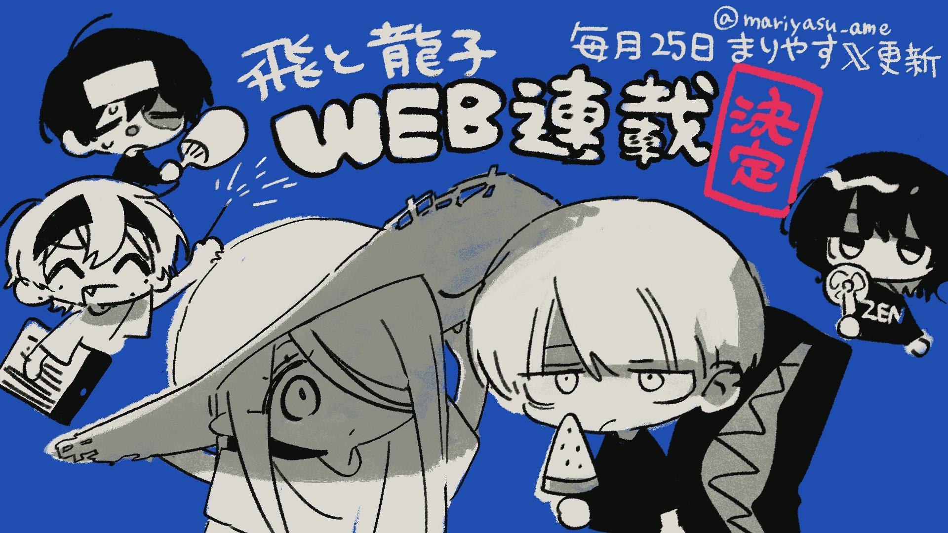 月刊コミックジーン　2013.8〜2014.10 月刊コミックジーン 2025年7月号 |本 | 通販 | Amazon
