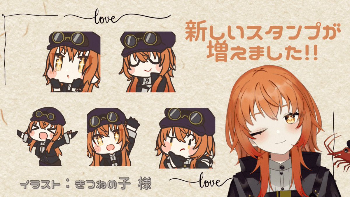 きつね の子 (@_4ox_) / X