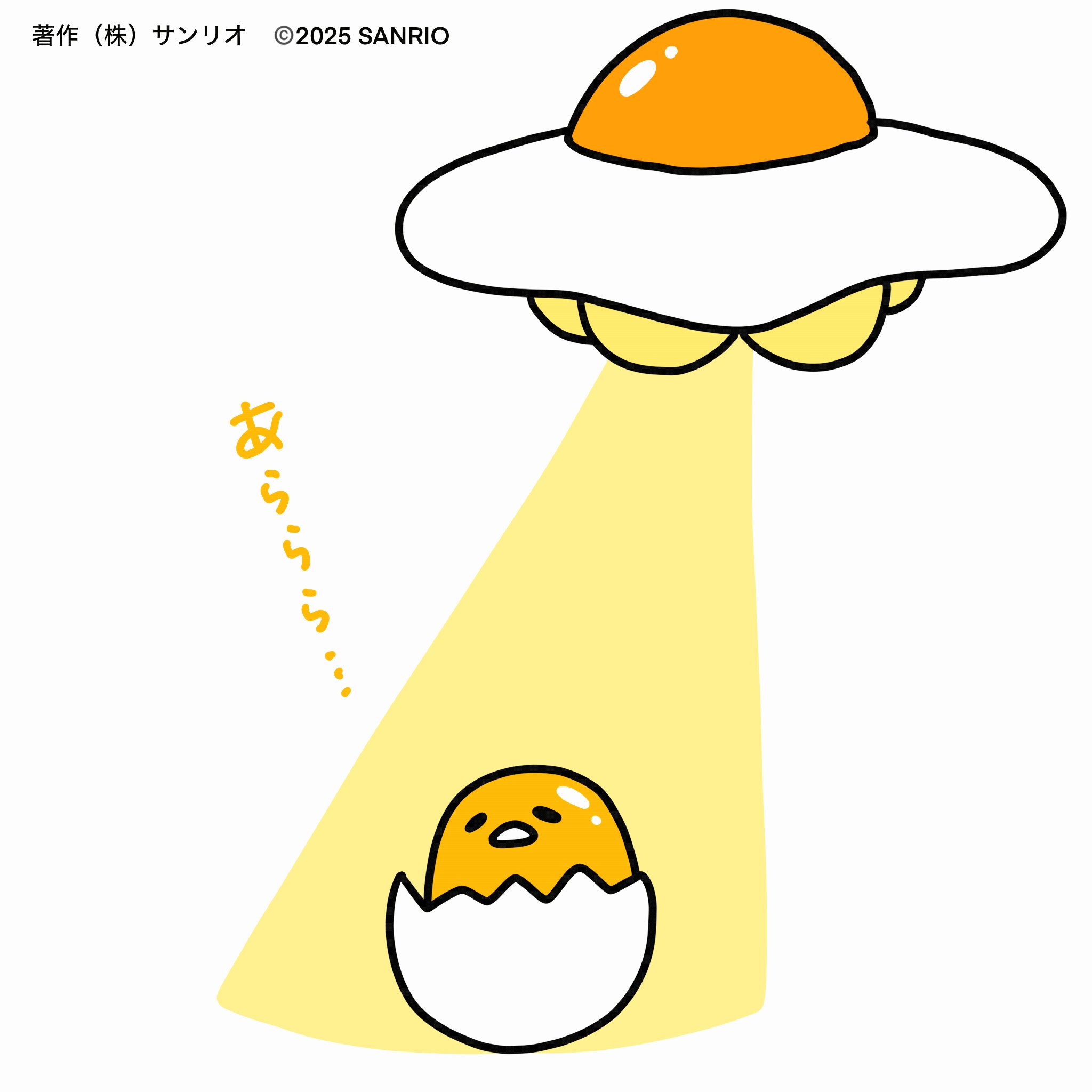 ぐでたま【公式】🍥🕙 (@gudetama_sanrio) / X