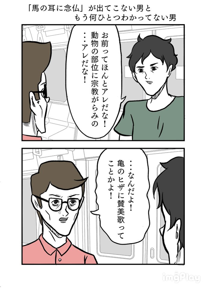 かぼす (@kabos99percent) / X