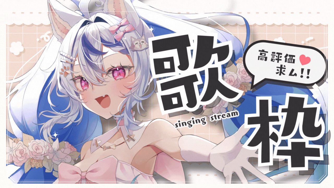 音狼ビビ on X: 