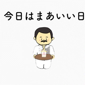 KERO (@xx1Zuk0nujarhY5) / X