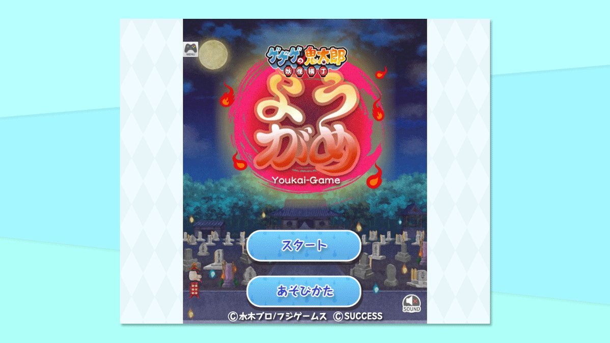 ゲーム太郎さま 専用ページ 37GAMES 公式ホームページ