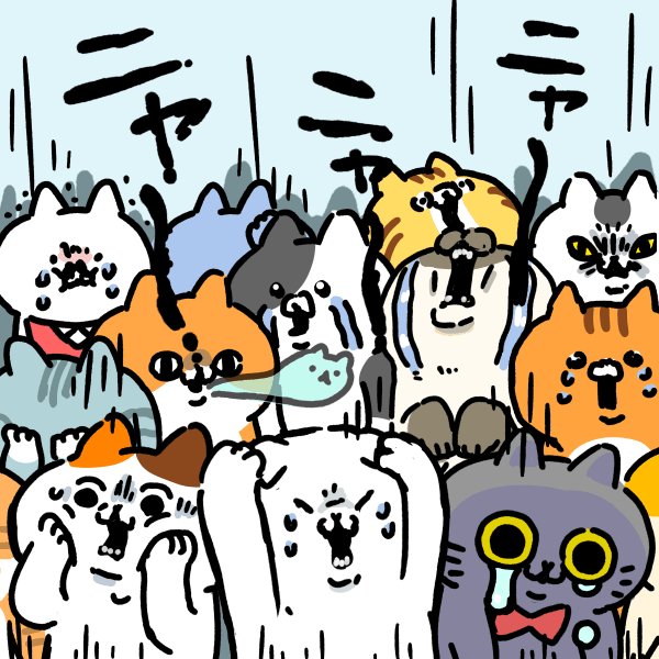 我輩は猫ページ Amazon.com: 吾輩は猫である I Am a Cat (ラダーシリーズ Level