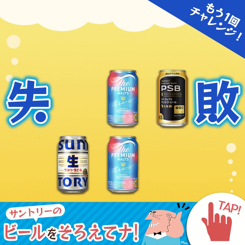 サントリー - ♡お酒大臣♡ Amazon.co.jp: サントリー ワールドウイスキー 碧 アオ Ao 美濃