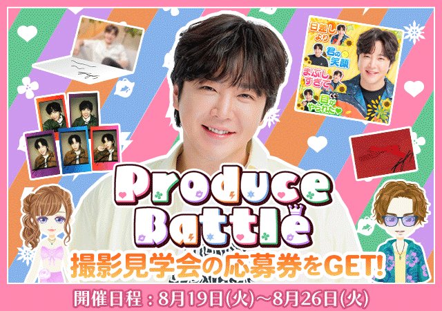 ⭕＊2016年 全12種＊ コンプ  チャングンソク ときラブ ファンミ トレカ ⭕＊2016年 全12種＊ コンプ チャングンソク ときラブ ファンミ