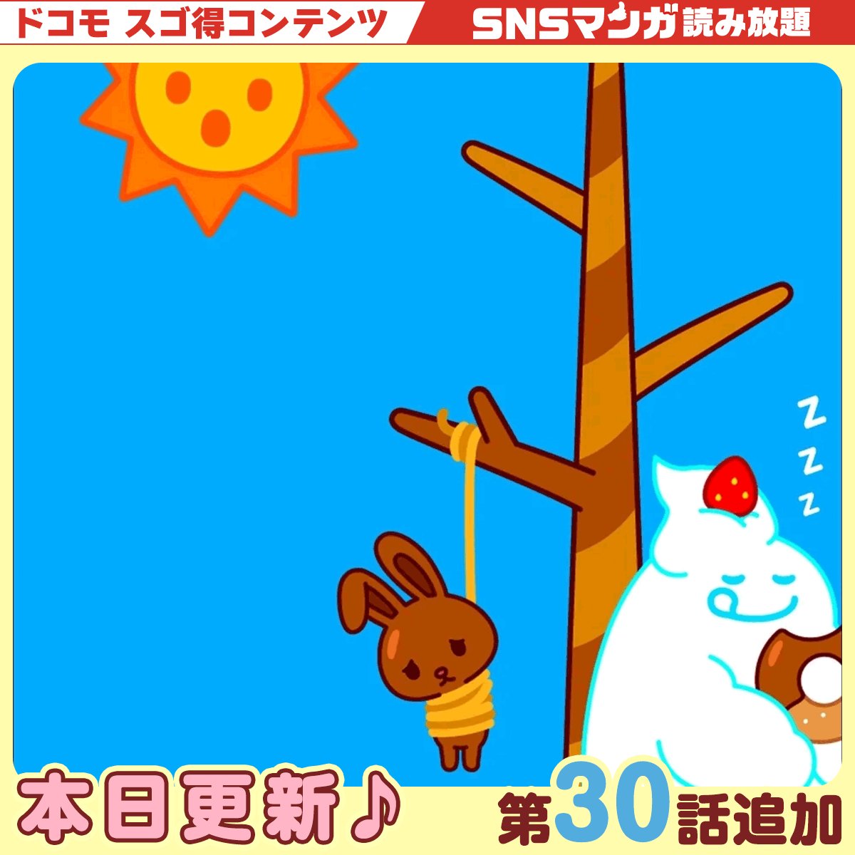 パルピー (@tomatsu9) / X