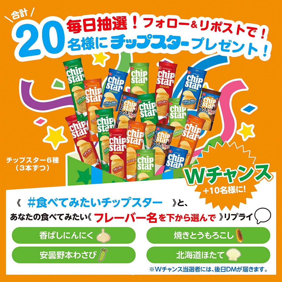 mnr*　フォロー割-50円引き❣️様の専用ページです♪ あきぽん (@akipon229) / X
