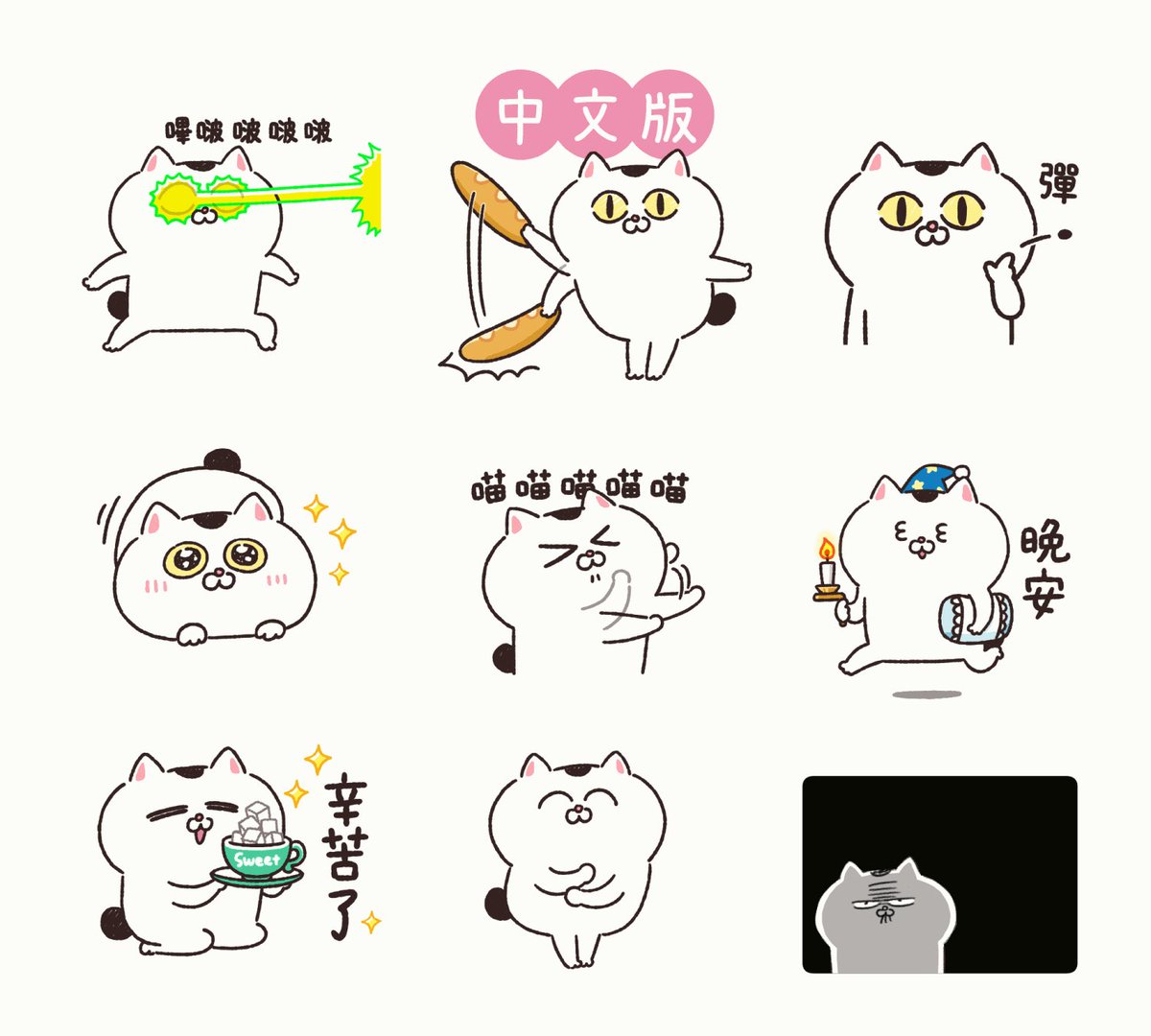 ねこちゃんず様 猫汰つな🍒✨ on X: 