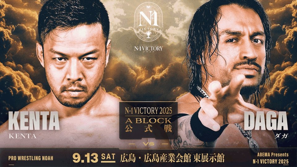 プロレスリング・ノア ｜PRO WRESTLING NOAH (@noah_ghc) / X
