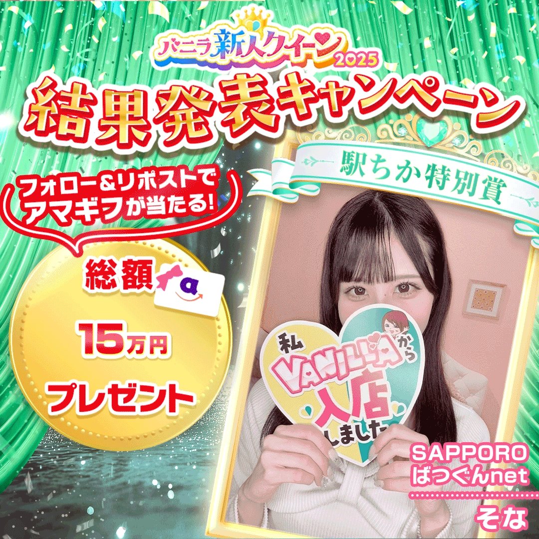 早いもの勝ち❗　発送前にキャンセルのため再出品　title「はるうらら」 ららちぃ (@bokurarachixi) / X