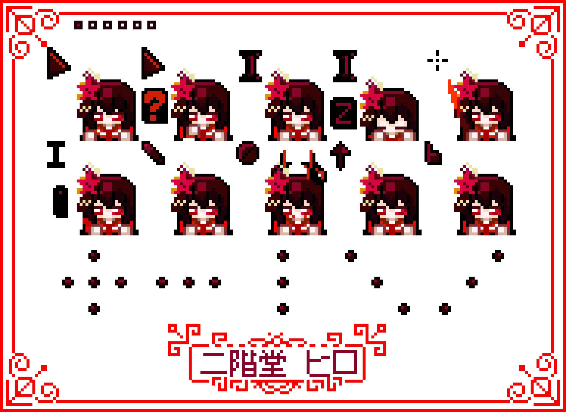 ᐢ.ˬ.ᐢ ページ໒꒱· ゜ 🔨🐏🍒🐜🍋🍄🐑🐬🌃🎩🍖🐾💥💫⭐️💘🔺🥞🎴🍬👹⭕️🖱🍅🔮 on X