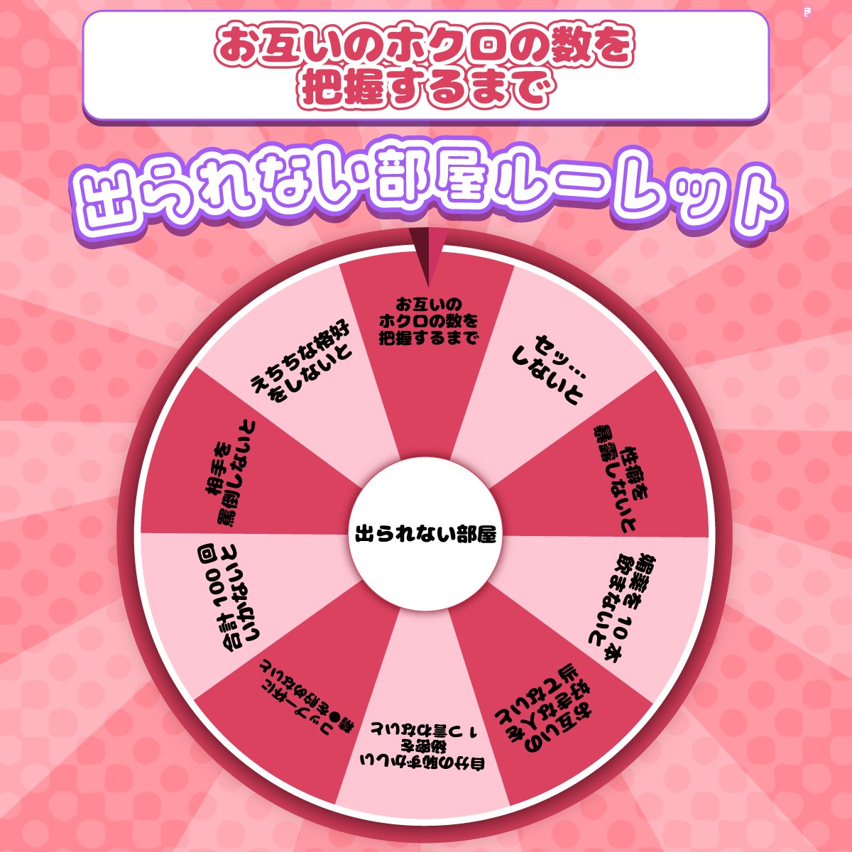 ちるちるやちる様　確認ページ ちるちる内で試し読みできます！👍 『、我慢できない overflow