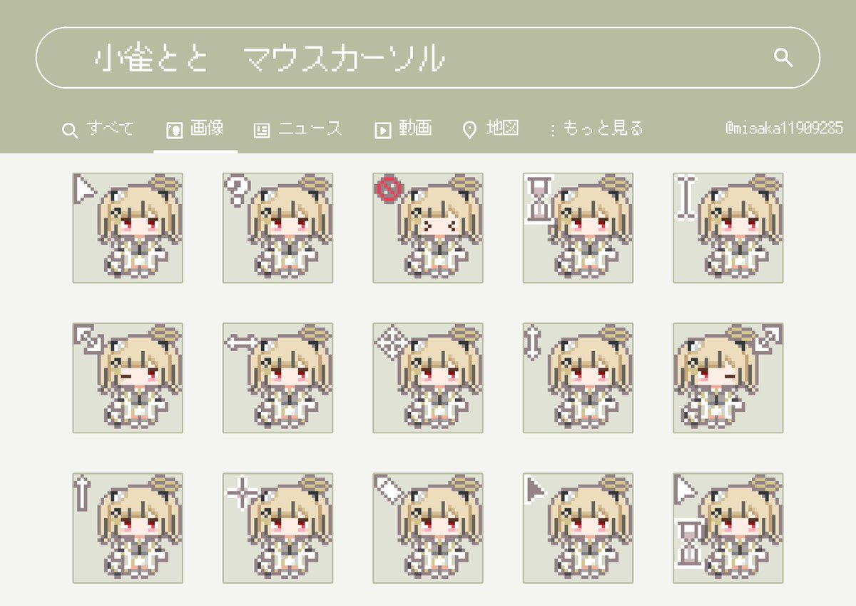 とんきち様2点おまとめ専用ページ MISAKA(みさか)@VGGC10th【I-20】 on X: 