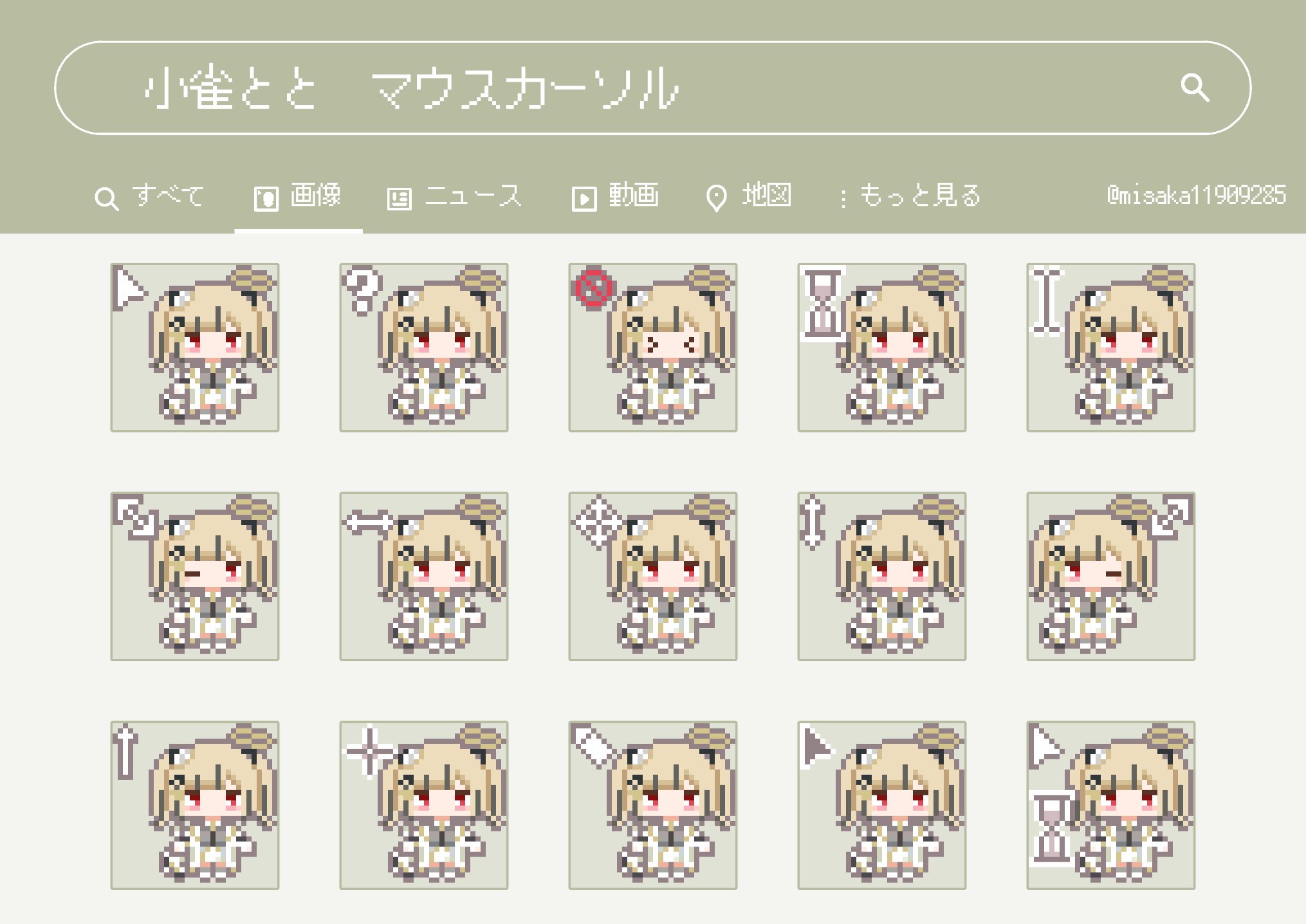 【moka♡様】専用ページ　ご依頼10点 moka♡様】専用ページ ご依頼10点 法人外商口座をお持ちの