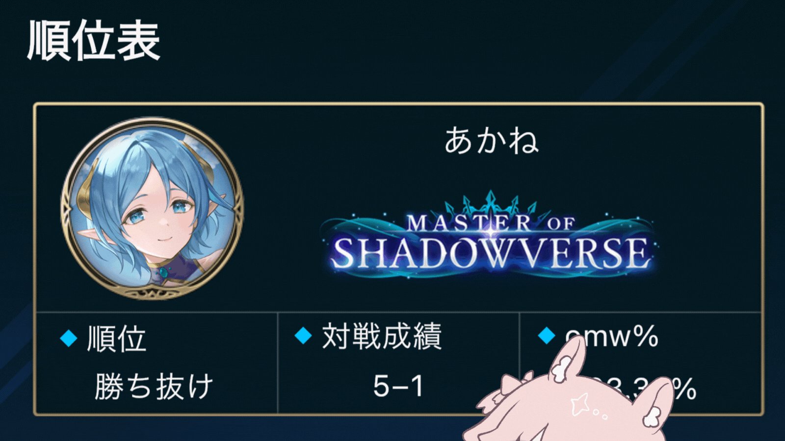 2025新春アド袋！早い者勝ち！ヒガナの決意 SPSA10！フォロワー限定！ あかね on X: 