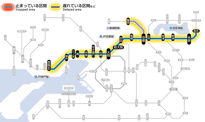JR西日本 スタフ 京都電車区 変66行路 Yahoo!オークション - JR西日本 京都電車区 運転時刻表（30行路