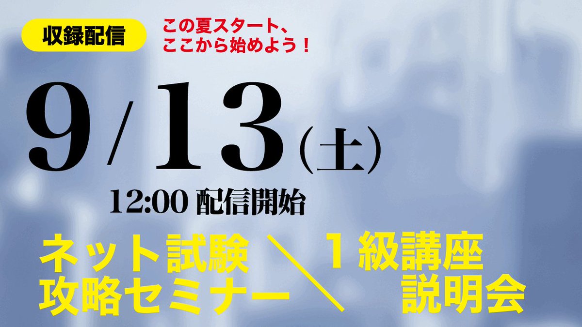 早い者勝ち‼️ 資格の大原　簿財　まとめ売り　⭐️おまけつき⭐️ 早い者勝ち‼️ 資格の大原 簿財 まとめ売り ⭐️おまけつき