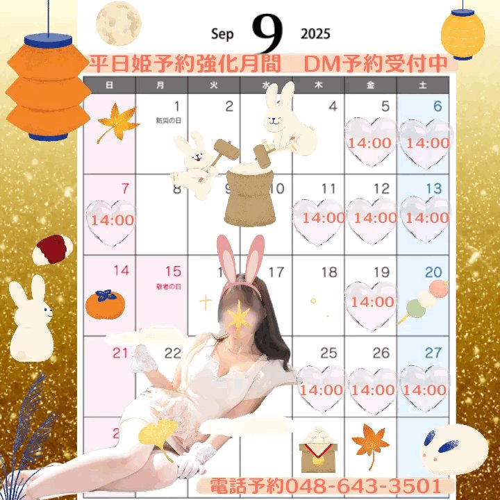 Posts with replies by かりん様(´・ω・`) (@Karirinworld) / X