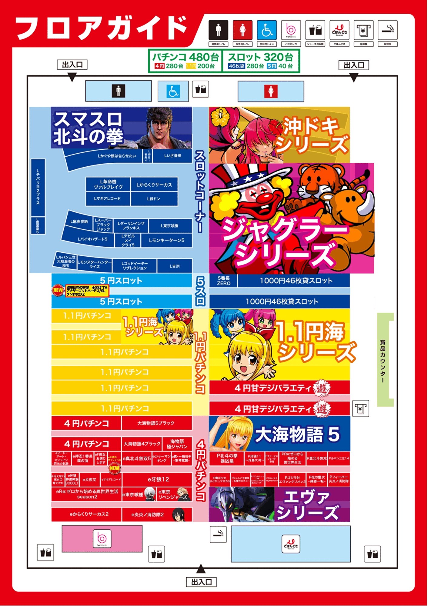 ひなた宮崎 mqdefault.jpg