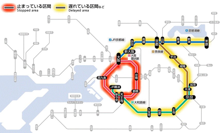 JR西日本 スタフ 京都電車区 変66行路 JR西日本 スタフ 京都電車区 変66行路 - メルカリ