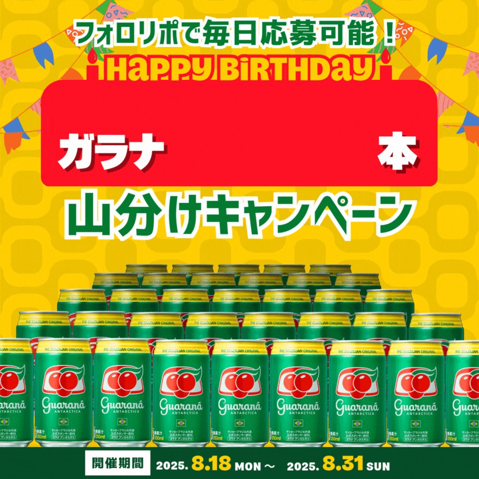 ✴︎ご成約品✴︎フォロワー様　イベント割引　６点 ⚠️ご注意ください⚠️ Instagramで偽アカウントが出ています