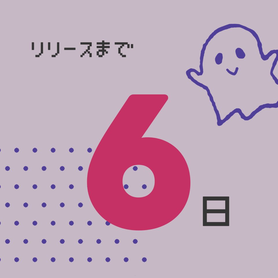 コメント者9/28 大17 贖罪ホスト】 バツ1子持ち前科1犯 父親死後1年 負債総額3700万円