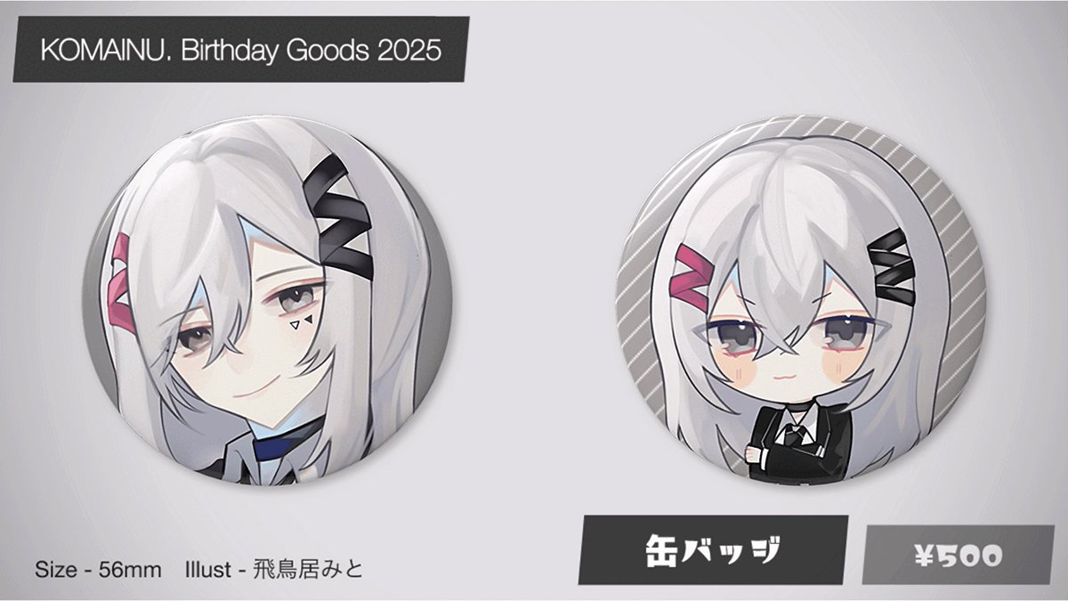 まる໒꒱ ⚠︎プロフ必読 ！ まる໒꒱ ⚠︎プロフ必読 ！ zip / x-x