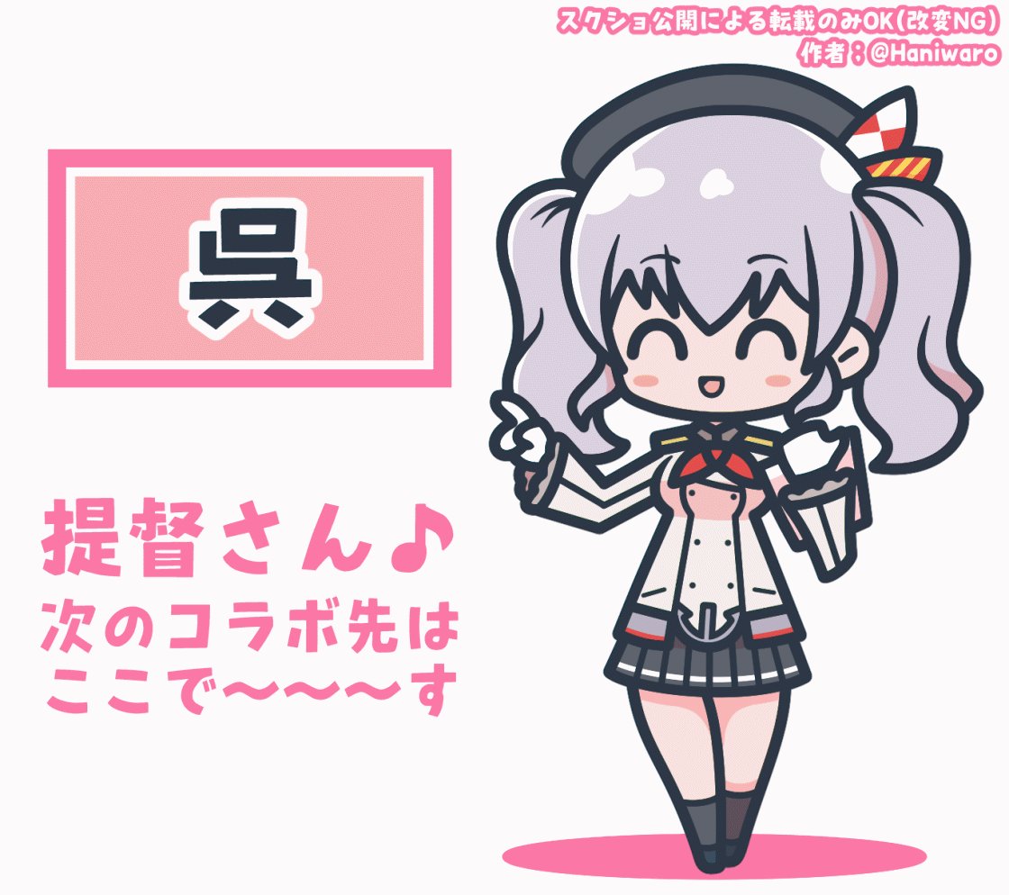 藍川⚓️次は9/14プリステ (@Ruru179) / X