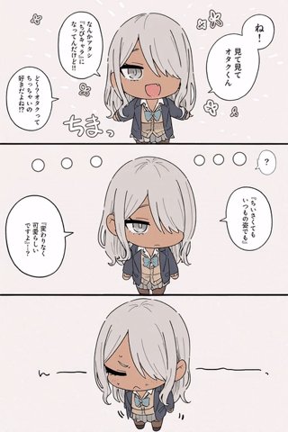 杉崎ページ② 852話(hakoniwa) (@8co28) / X
