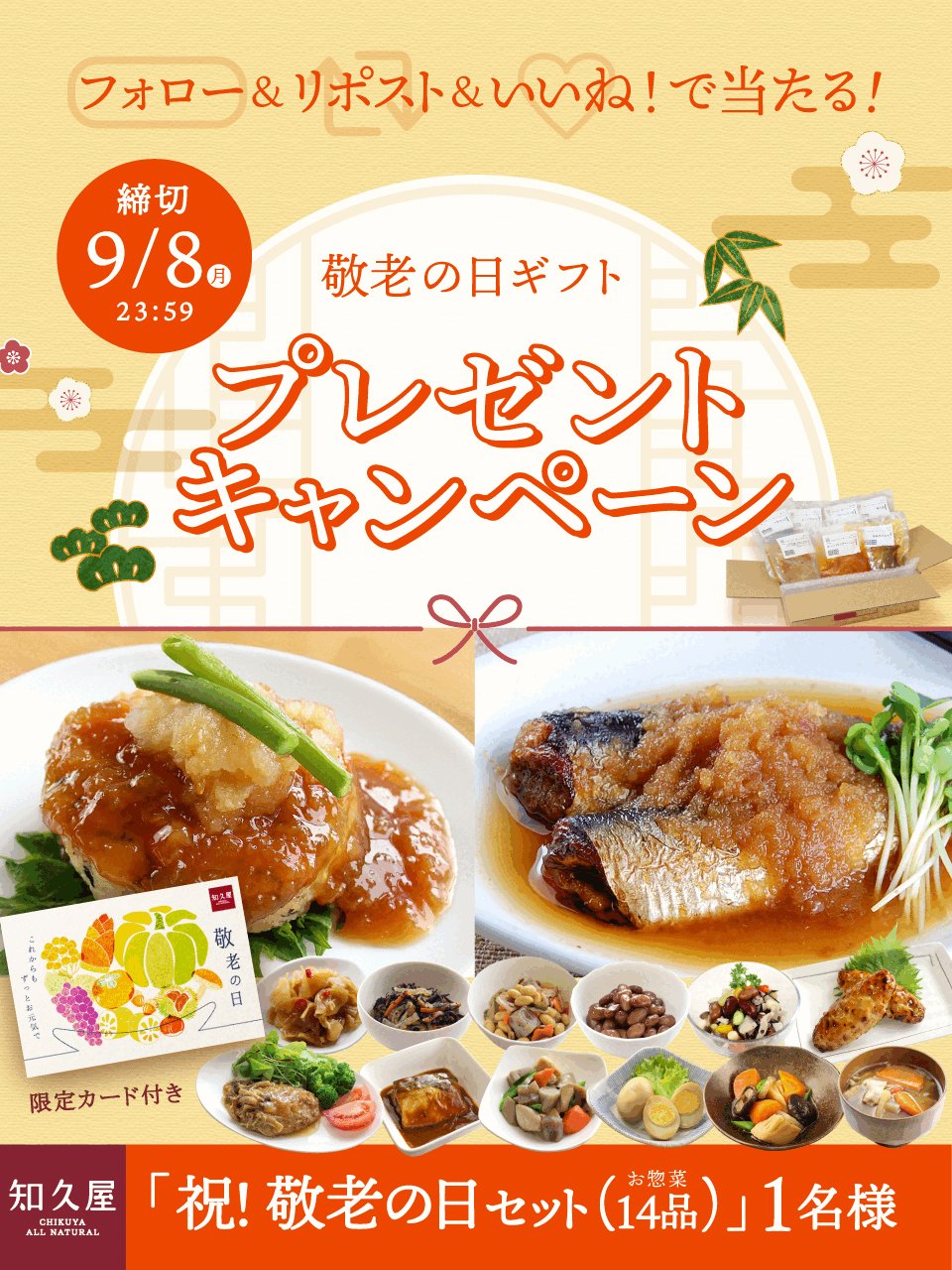 ✴︎ご成約品✴︎ リピーター様　イベント割引　２点 Amazon「暮らし応援サマーSALE」は10日夜まで。イヤフォン、SSD