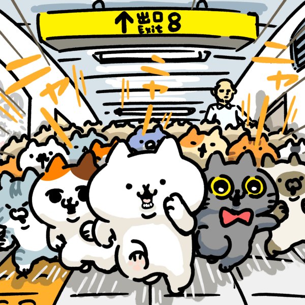 我輩は猫ページ 我輩は猫魔導師である ～キジトラ・ルークの快適チート猫生活