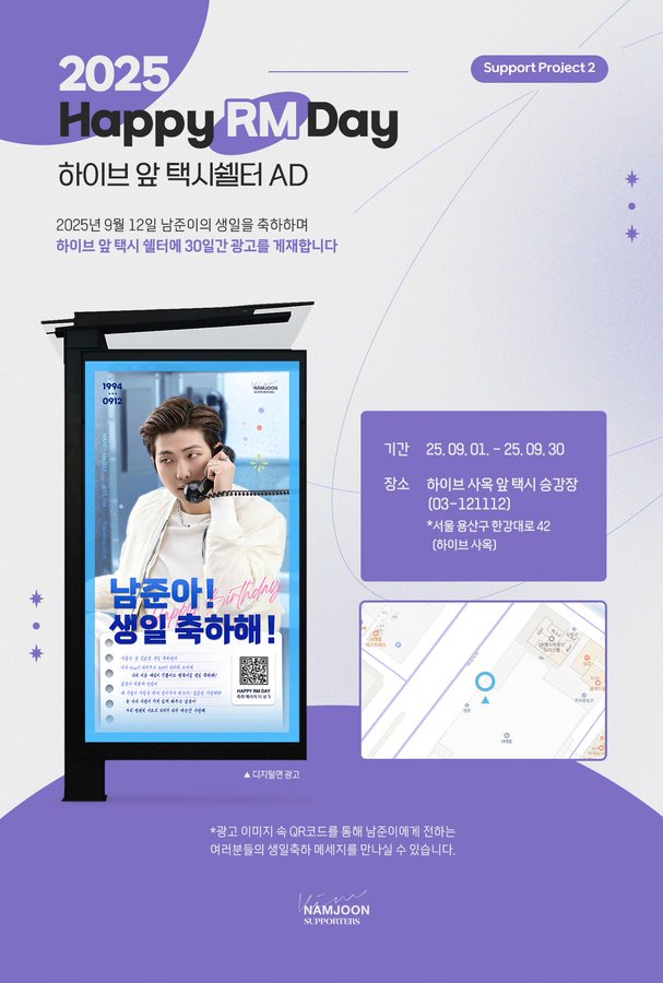 하이브 사옥 앞 택시 승강장