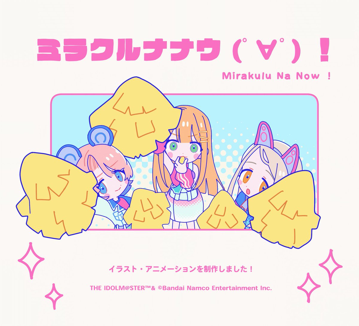 葵山わさび (@ahowasa86) / X