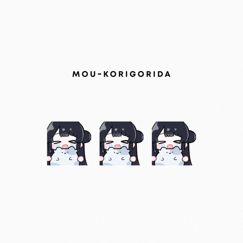 はるこ (@harukokamo) / X