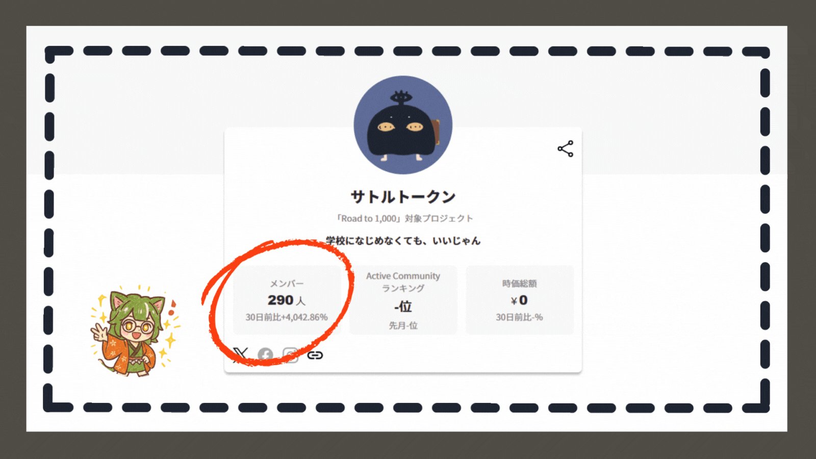 Ninja DAO | CryptoNinja on X: 