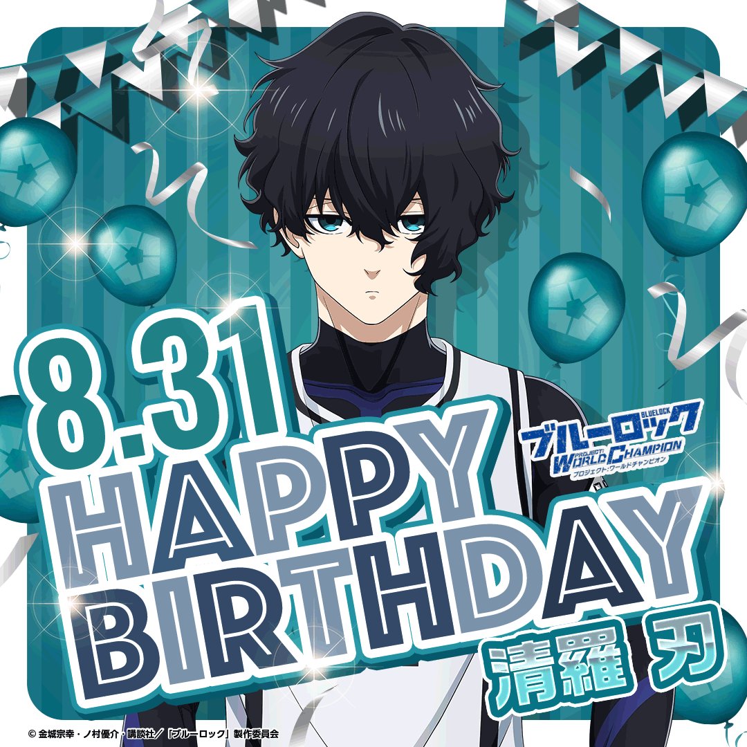 ブルーロックpwc ブルーロック Project: World Champion」ゲーム