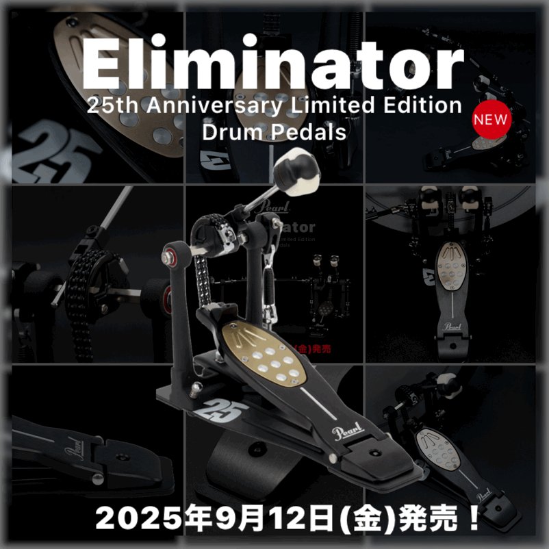 パール楽器【スタッフルーム】 on X: 