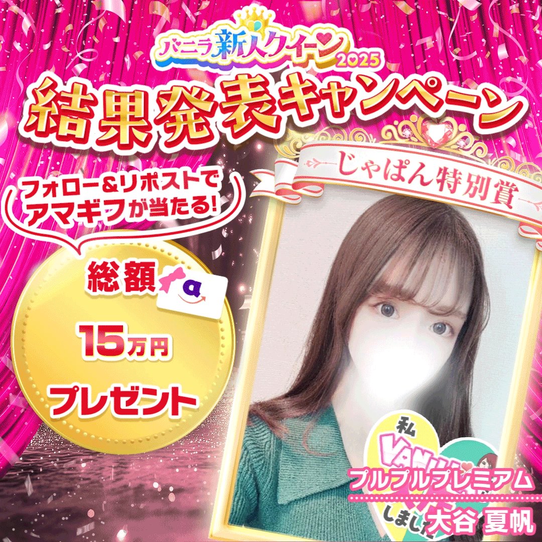 柚子さま専用　リピート割引　おまとめ割引 Amazon | 柚子ペパーミント 早川柚子 (1/8スケールPVC塗装済み