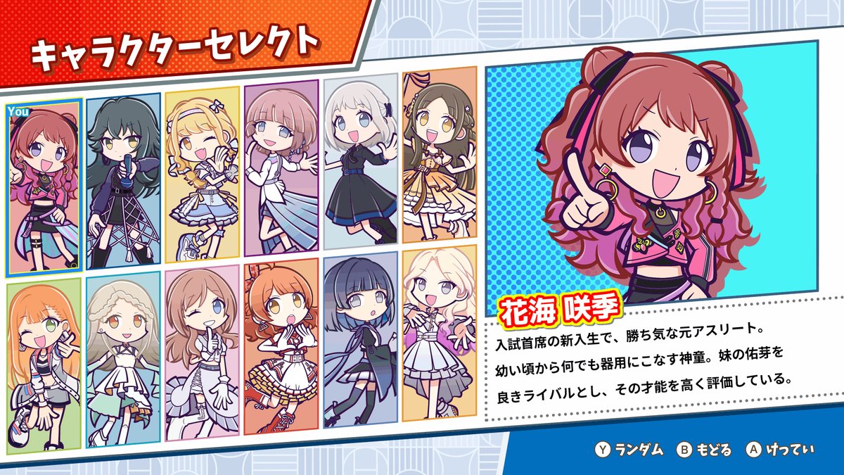 ゆゆゆページ ゆゆページ ゆゆページ スリクソン ZX ユーティリティ
