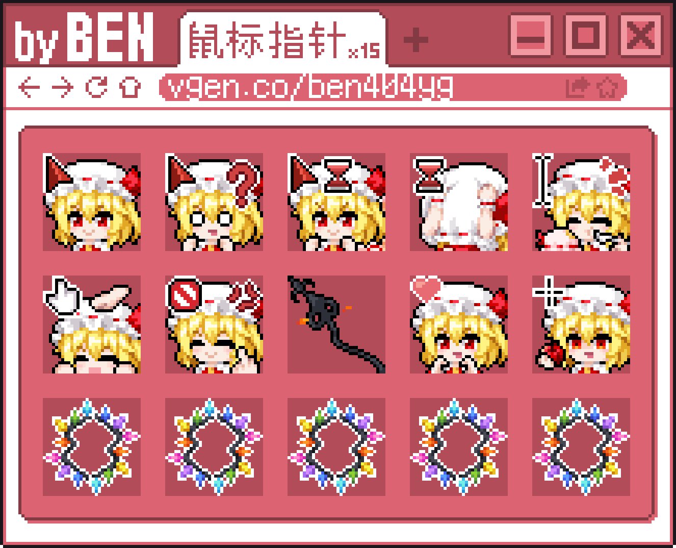 ぷーにん⭐︎☀︎☀︎☀︎さん専用画面 猫地ﾈｺﾁｬﾝ on X: 