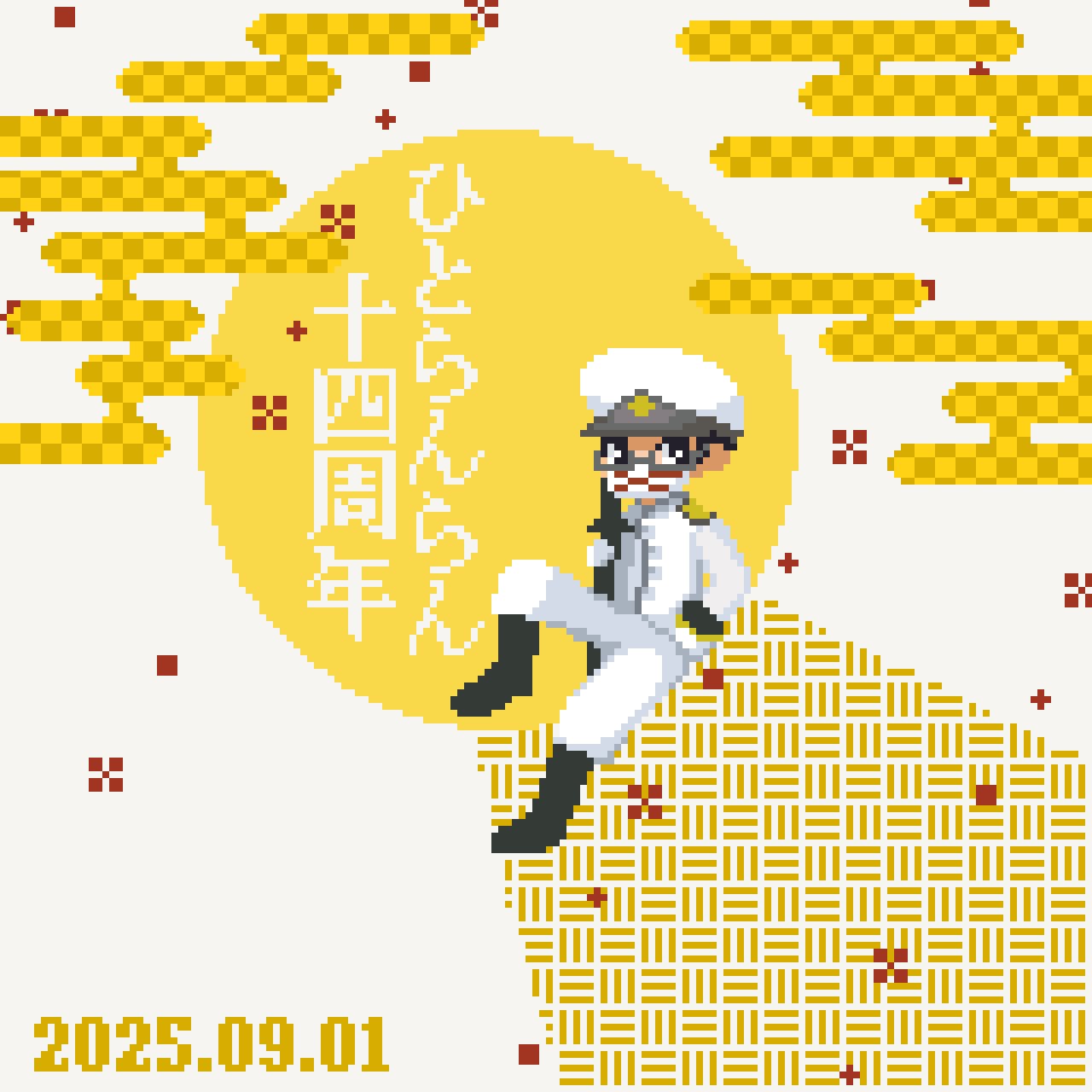 〆李牧〆　 正行 釘〆 角型 1尺 300mm | チハラ金物店