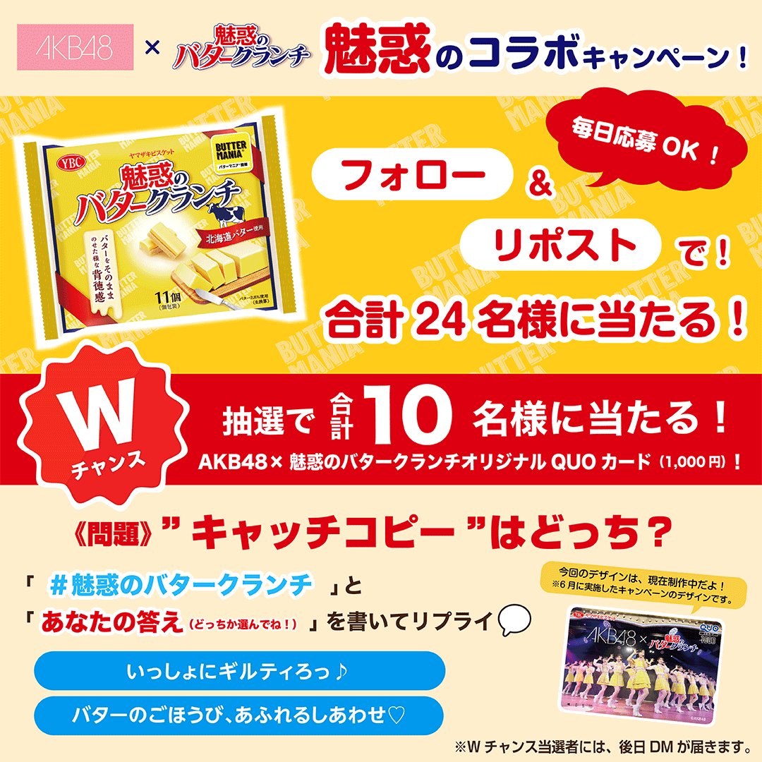 すとろべりーぷりんすポスター抽選当選品他 614+n62ST4L._UF350,350_QL50_.jpg