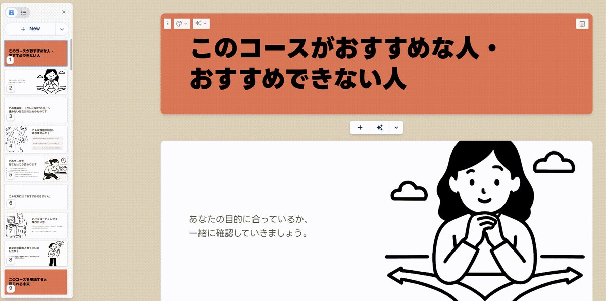 animated_gif