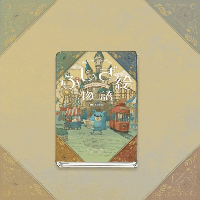 倉島一幸 (@kurashimakaz) / X