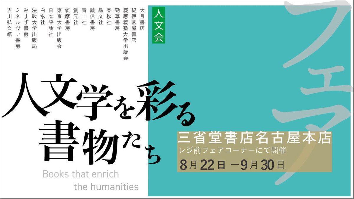 誠信書房 (@seishinshobo) / X